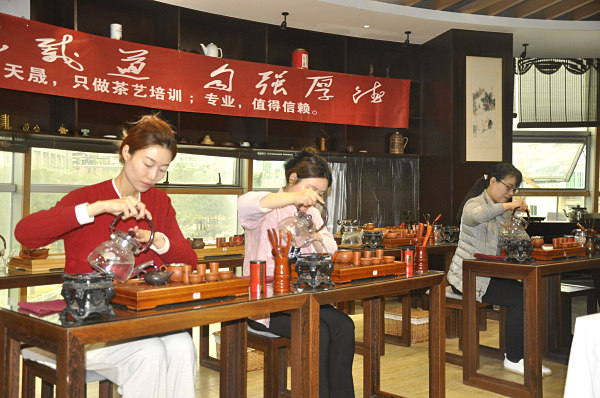 厦门茶艺师培训资格证书认证全国通用